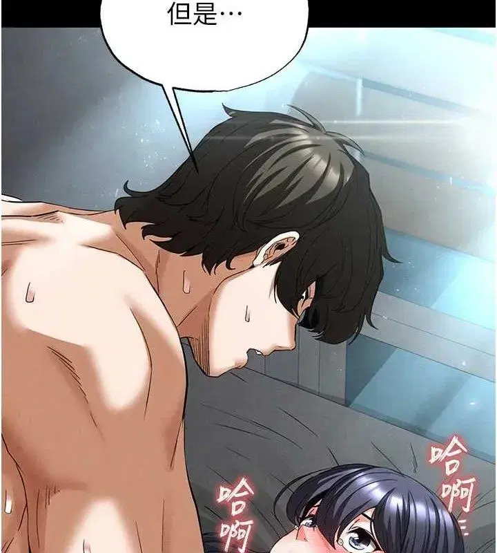 第31話-國手鮑的噴泉秀