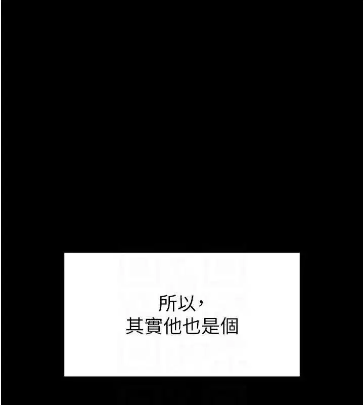 第31話-國手鮑的噴泉秀