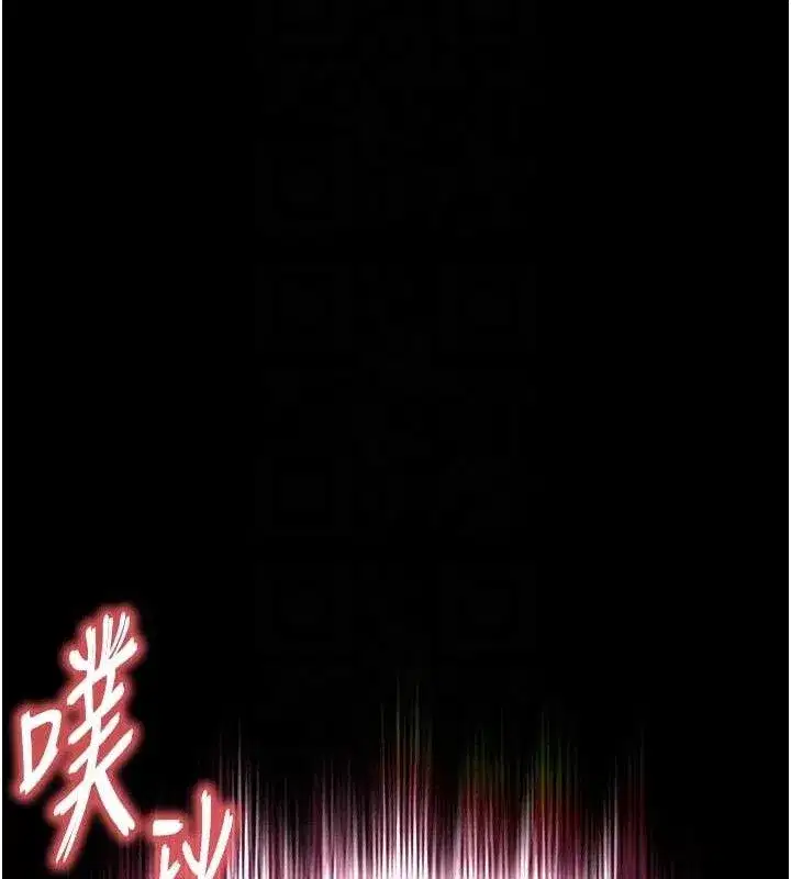 第31話-國手鮑的噴泉秀