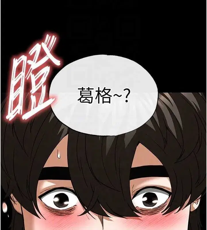 第31話-國手鮑的噴泉秀