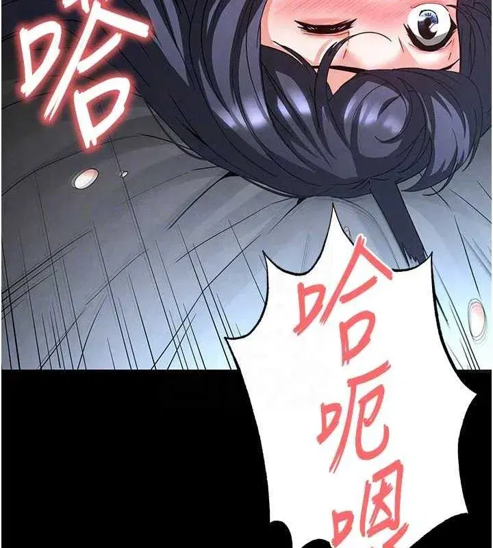 第31話-國手鮑的噴泉秀