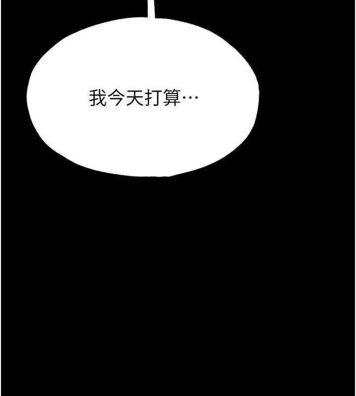 第31話-國手鮑的噴泉秀