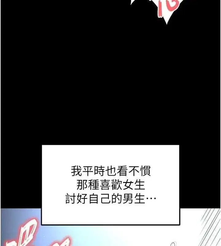 第31話-國手鮑的噴泉秀