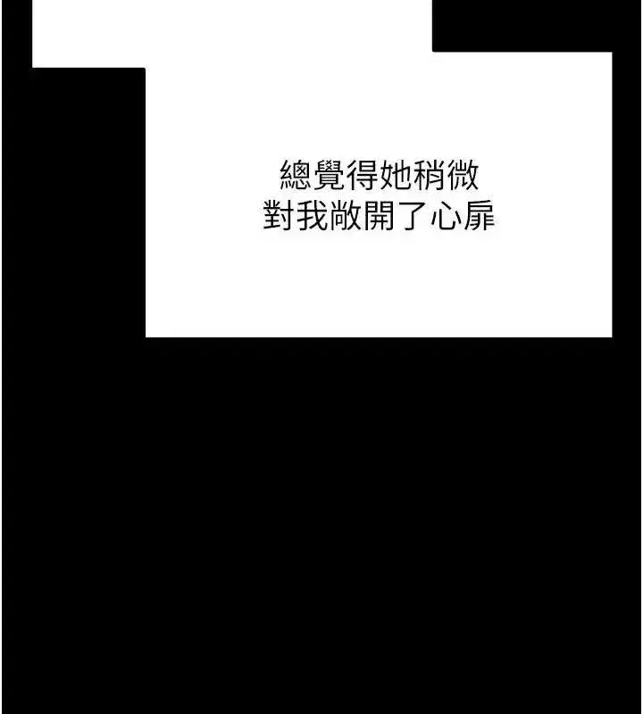 第31話-國手鮑的噴泉秀