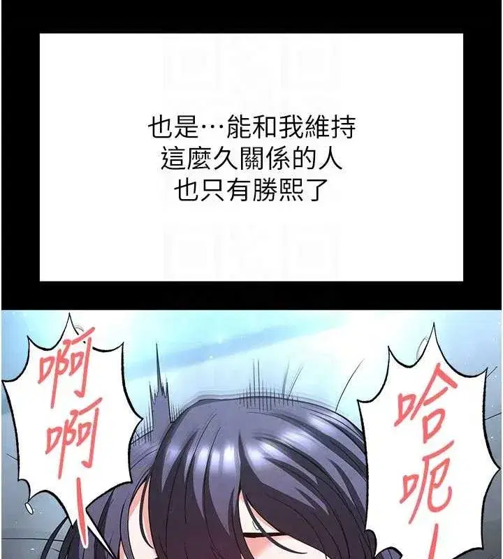 第31話-國手鮑的噴泉秀