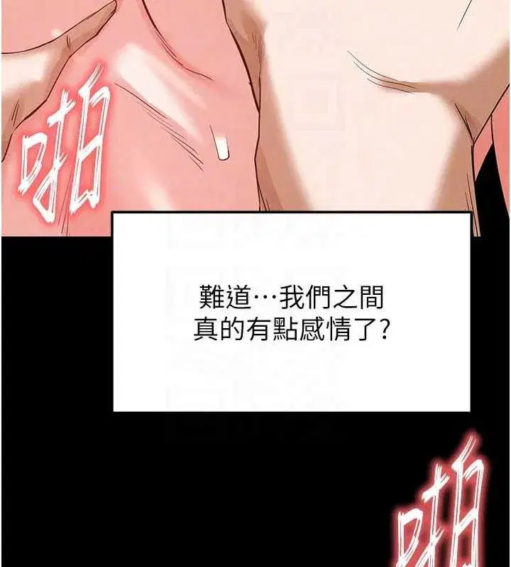 第31話-國手鮑的噴泉秀