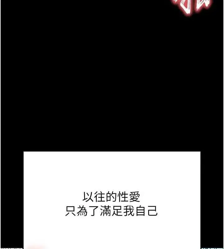 第31話-國手鮑的噴泉秀