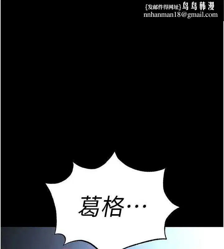 第32話-狂頂蜜桃臀一整天