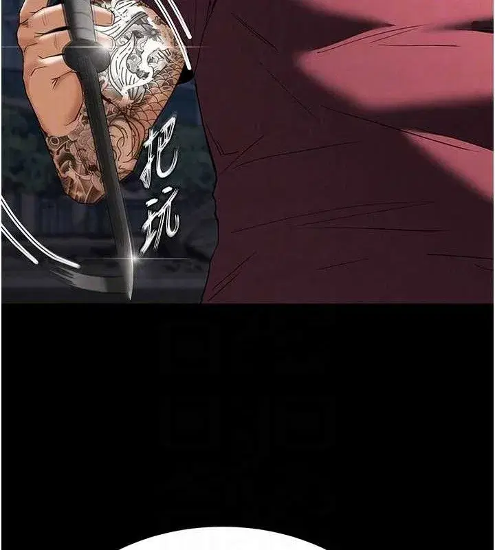 第32話-狂頂蜜桃臀一整天