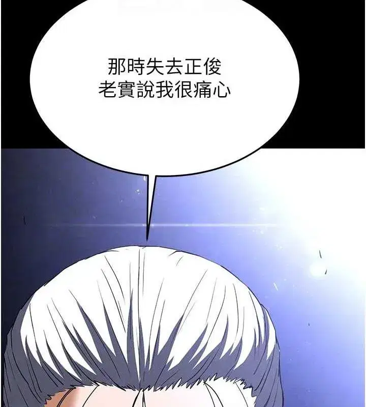 第32話-狂頂蜜桃臀一整天