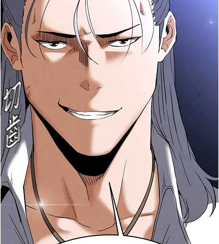 第32話-狂頂蜜桃臀一整天