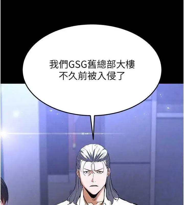 第32話-狂頂蜜桃臀一整天