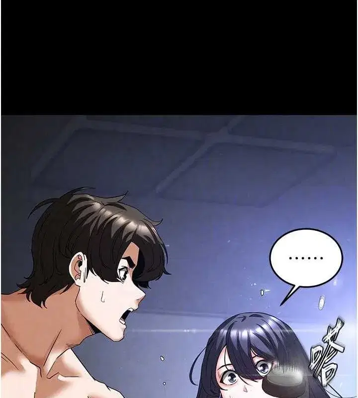 第32話-狂頂蜜桃臀一整天