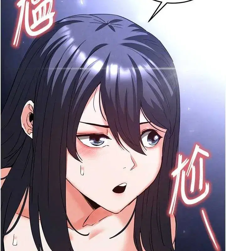 第32話-狂頂蜜桃臀一整天