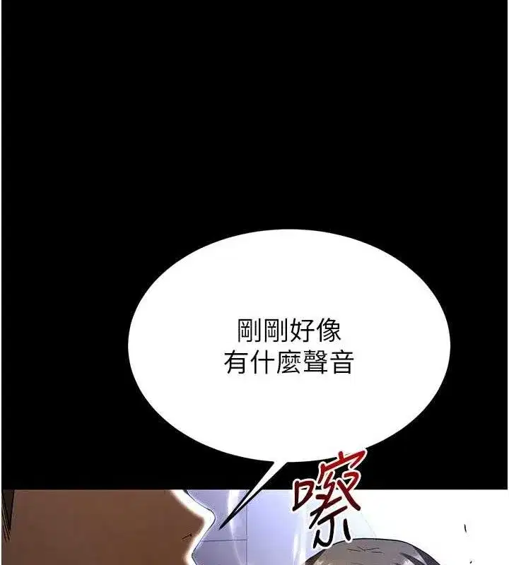 第32話-狂頂蜜桃臀一整天