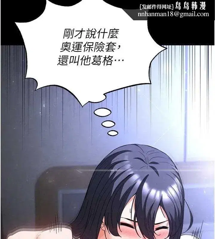 第32話-狂頂蜜桃臀一整天