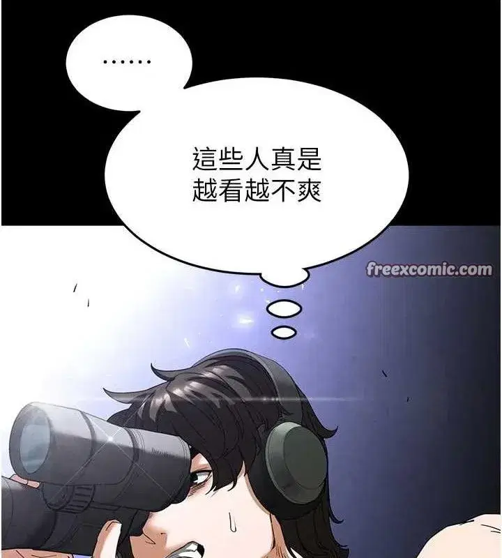 第32話-狂頂蜜桃臀一整天