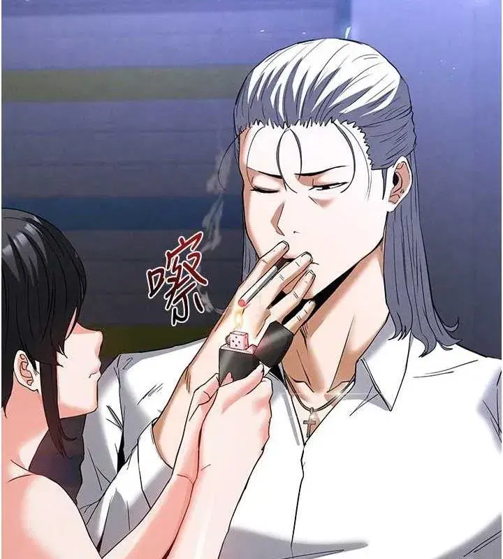 第32話-狂頂蜜桃臀一整天