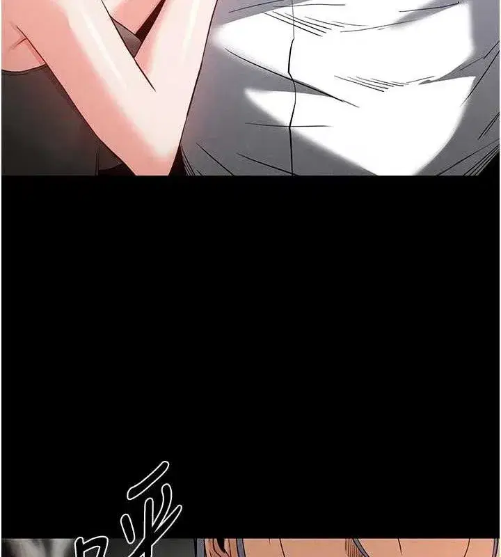 第32話-狂頂蜜桃臀一整天