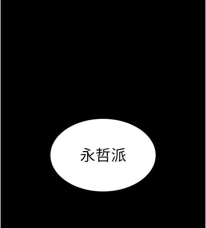 第32話-狂頂蜜桃臀一整天