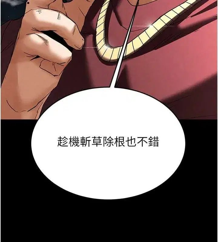 第32話-狂頂蜜桃臀一整天