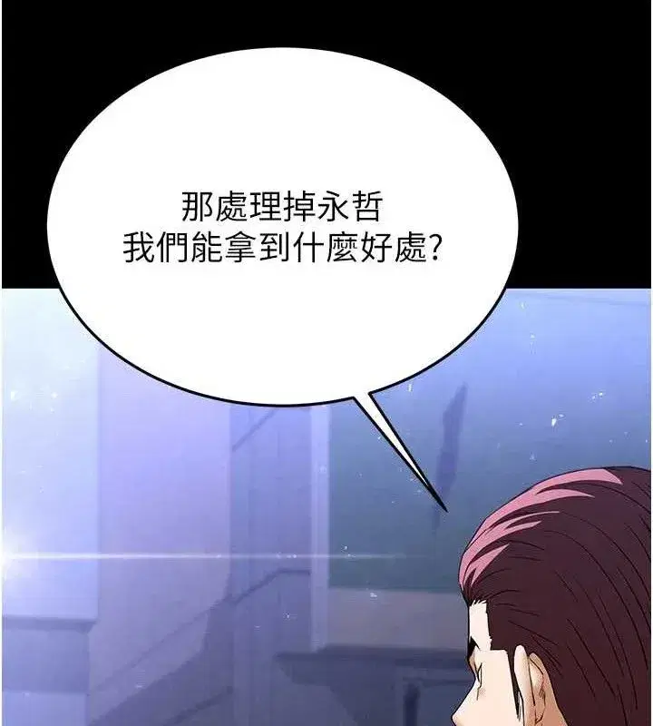 第32話-狂頂蜜桃臀一整天