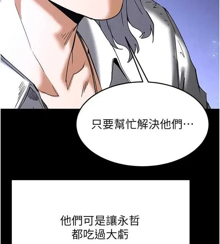 第32話-狂頂蜜桃臀一整天