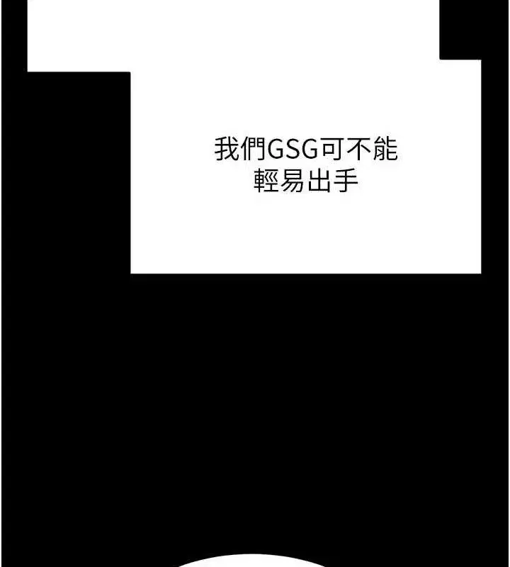 第32話-狂頂蜜桃臀一整天