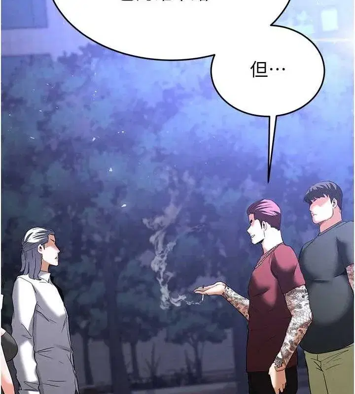 第32話-狂頂蜜桃臀一整天