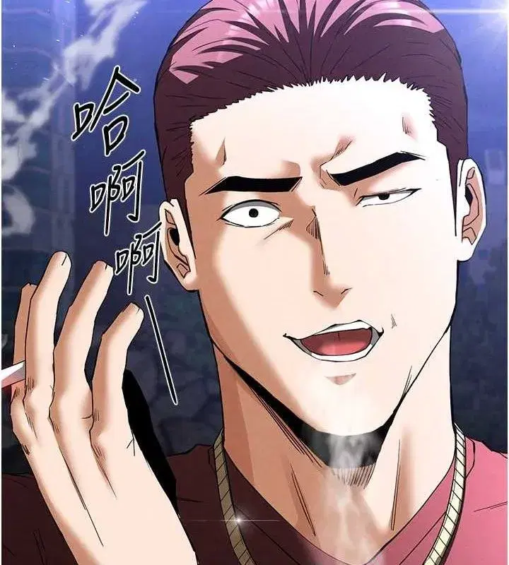 第32話-狂頂蜜桃臀一整天