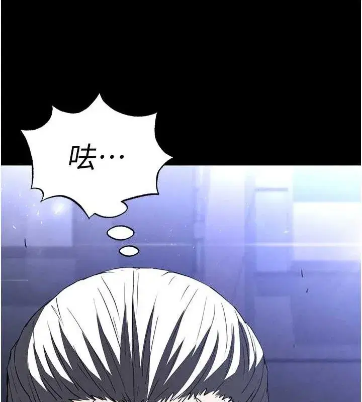 第32話-狂頂蜜桃臀一整天