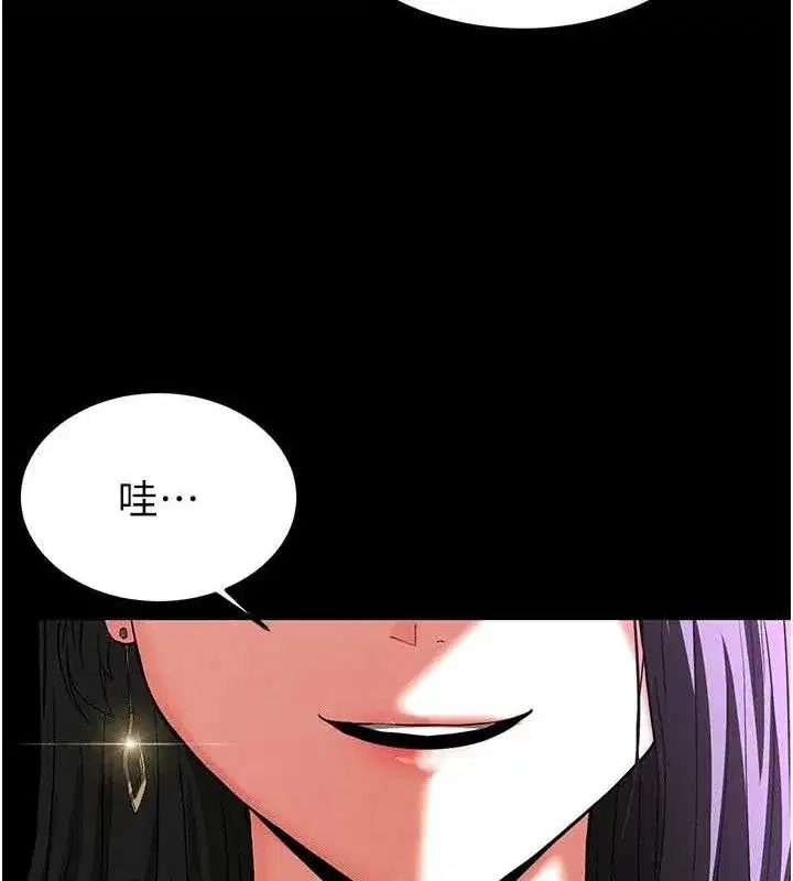 第32話-狂頂蜜桃臀一整天