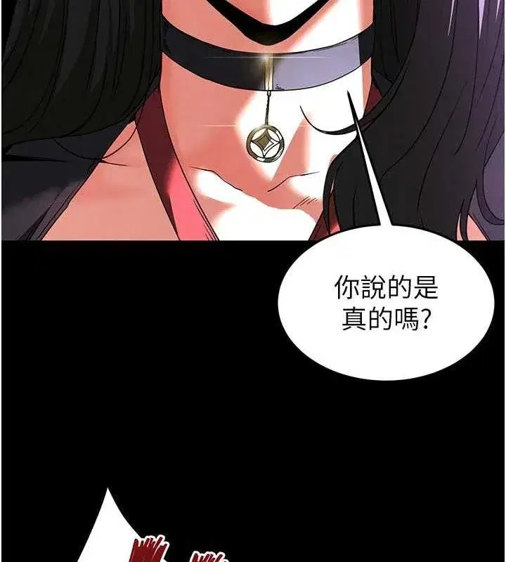 第32話-狂頂蜜桃臀一整天