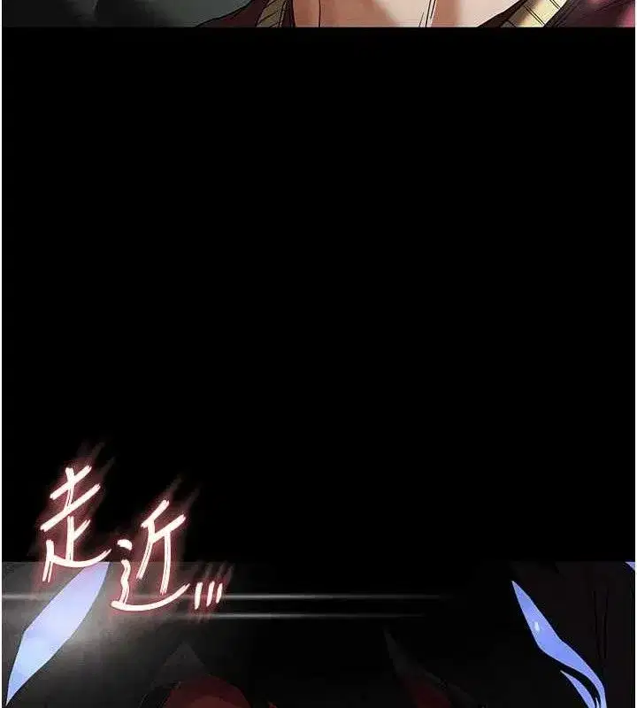 第32話-狂頂蜜桃臀一整天