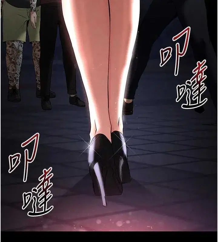 第32話-狂頂蜜桃臀一整天