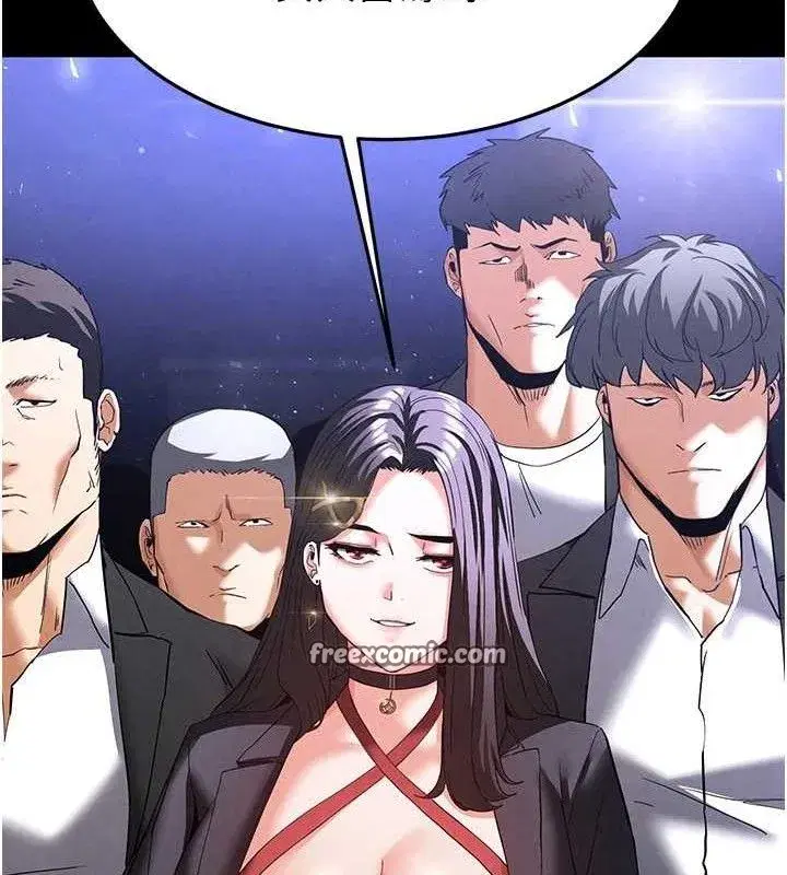 第32話-狂頂蜜桃臀一整天