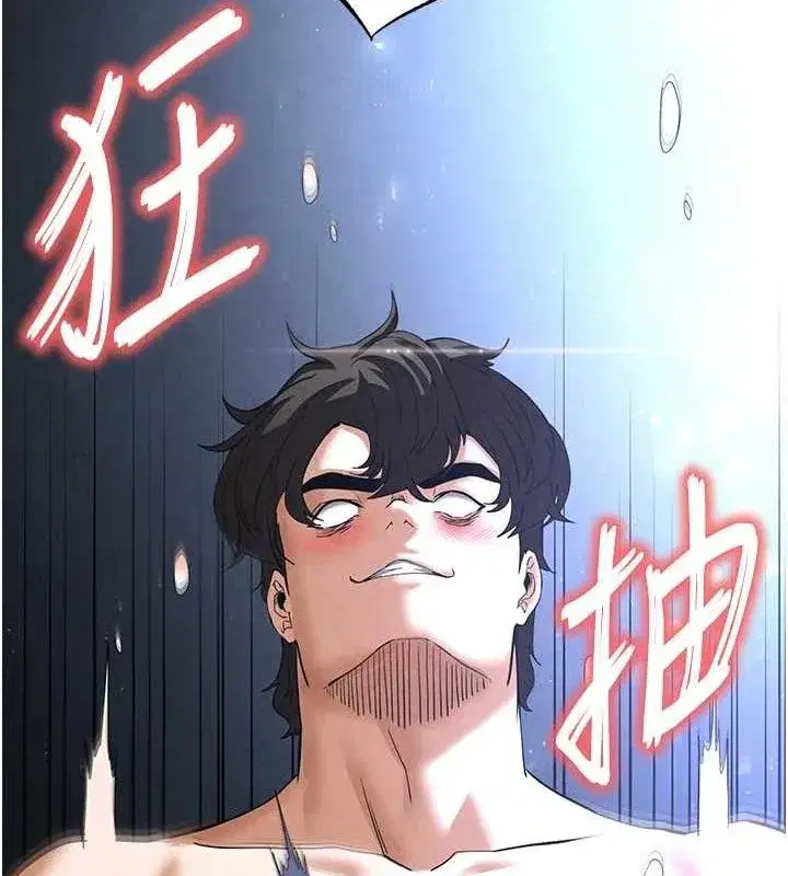 第32話-狂頂蜜桃臀一整天