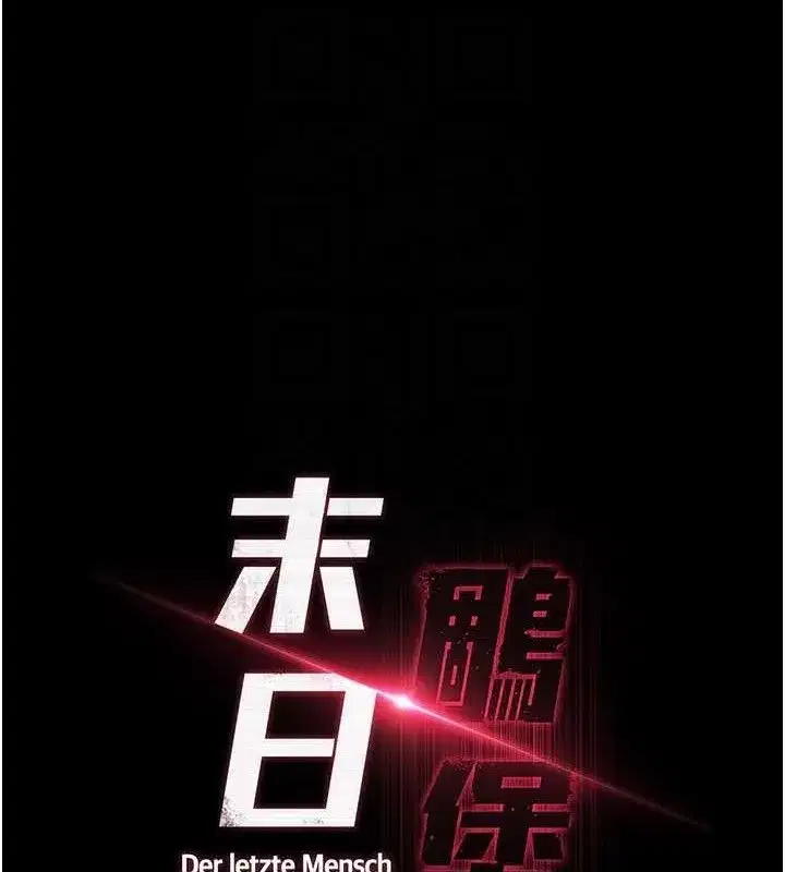 第32話-狂頂蜜桃臀一整天