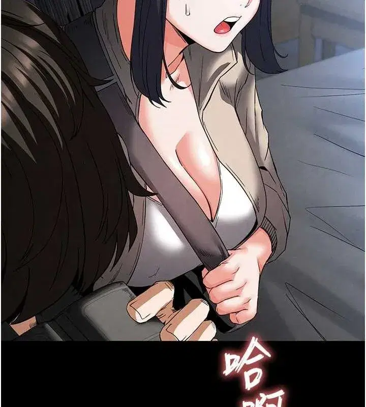 第32話-狂頂蜜桃臀一整天