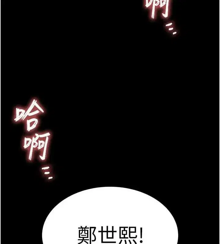 第32話-狂頂蜜桃臀一整天