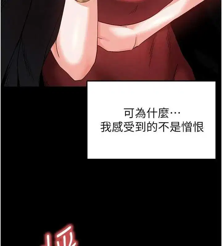 第32話-狂頂蜜桃臀一整天