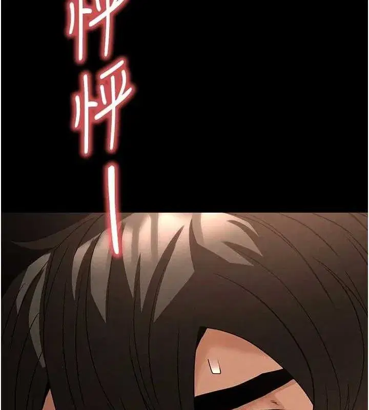 第32話-狂頂蜜桃臀一整天