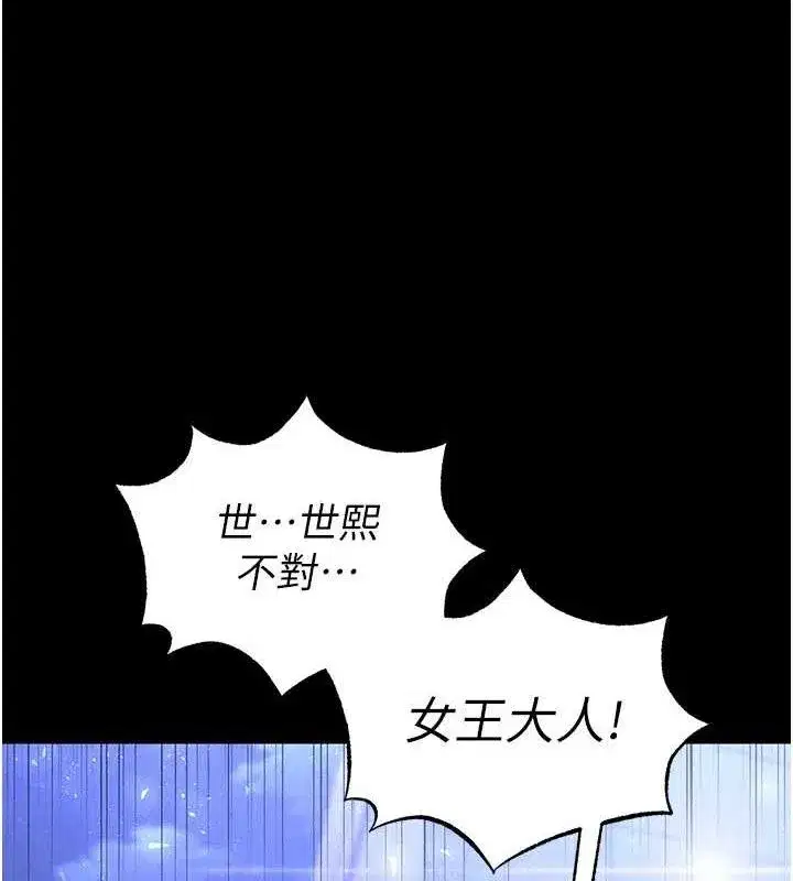 第32話-狂頂蜜桃臀一整天