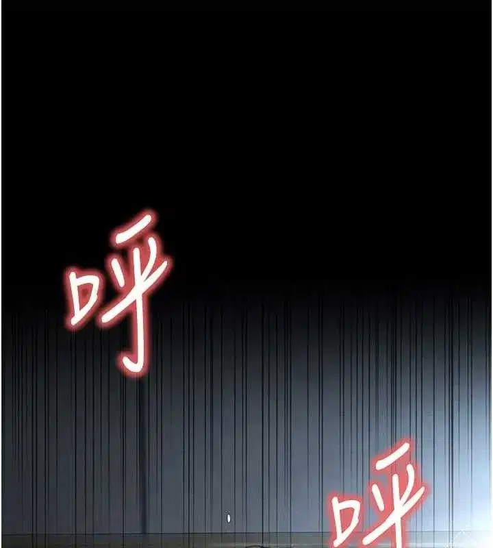 第32話-狂頂蜜桃臀一整天