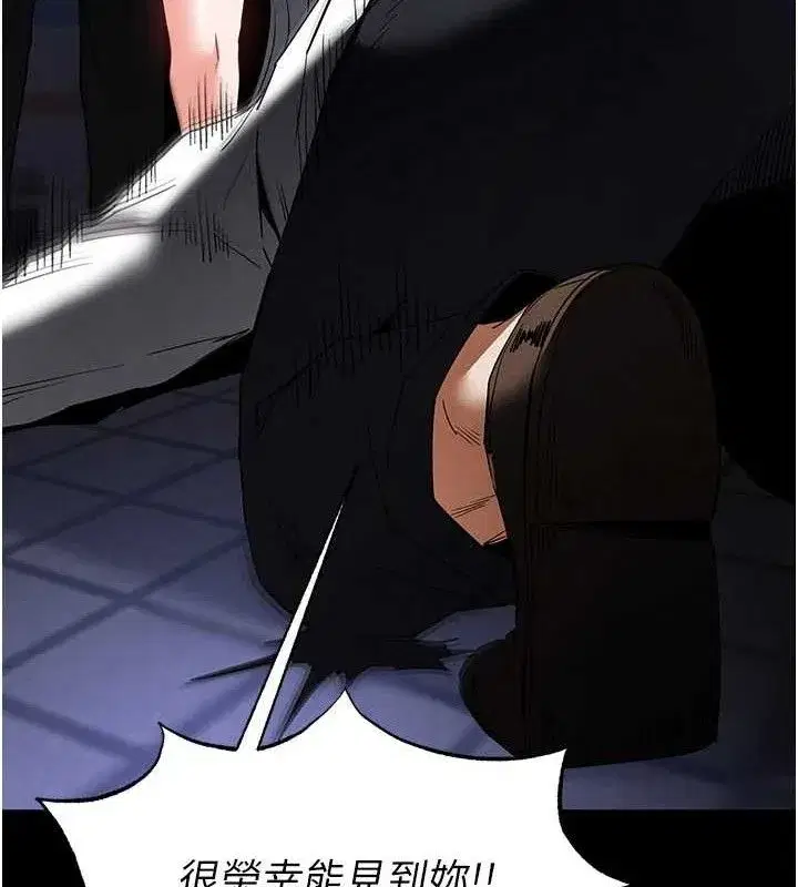 第32話-狂頂蜜桃臀一整天