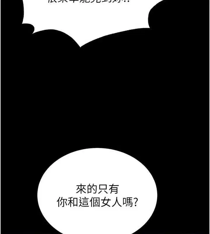 第32話-狂頂蜜桃臀一整天