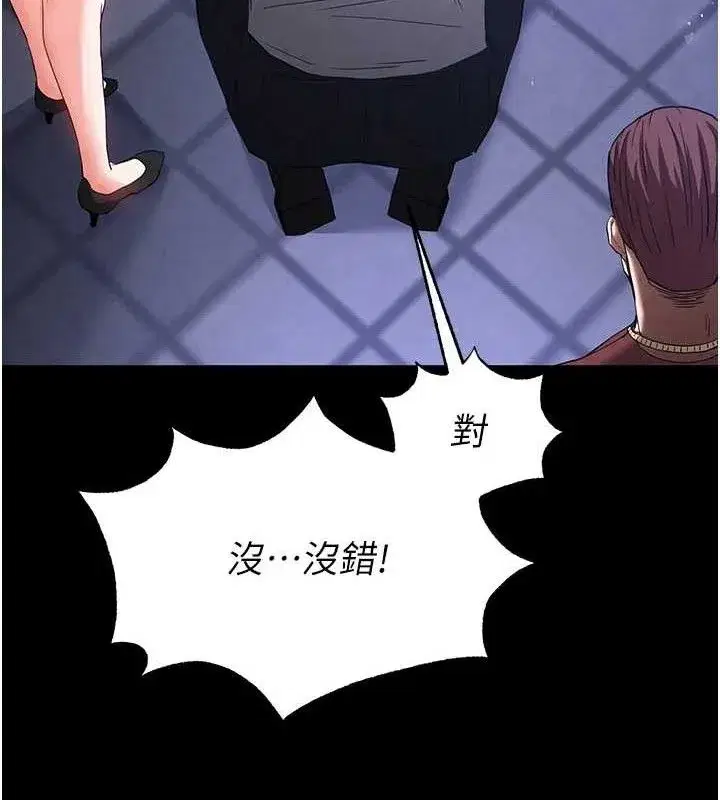 第32話-狂頂蜜桃臀一整天