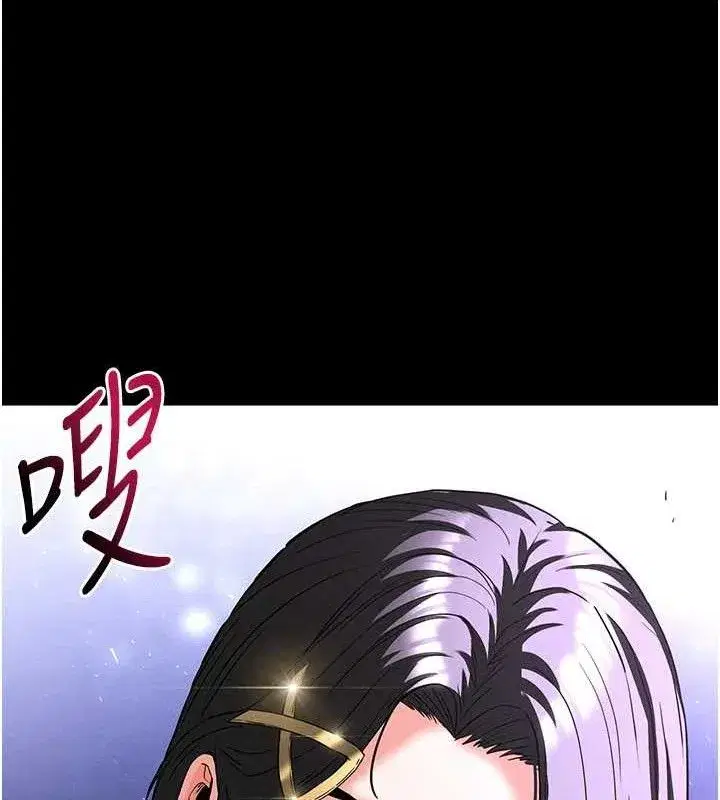 第32話-狂頂蜜桃臀一整天