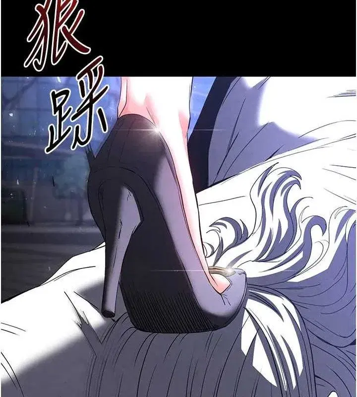 第32話-狂頂蜜桃臀一整天