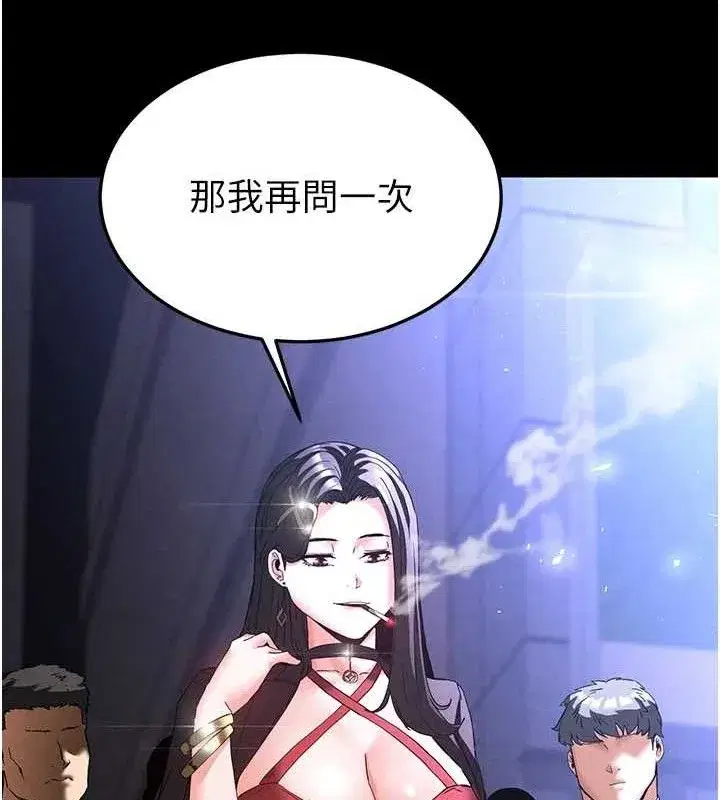 第32話-狂頂蜜桃臀一整天